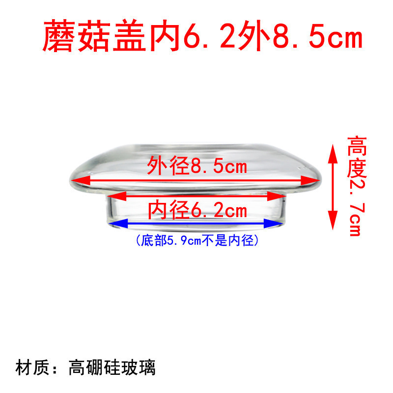 圆形透明玻璃盖 马克杯玻璃杯盖 水杯盖茶壶盖耐热茶杯盖配盖单卖|undefined
