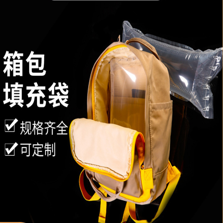 箱包气柱袋子 填充气缓冲充气袋加厚填充袋卷材厂家直批可制定