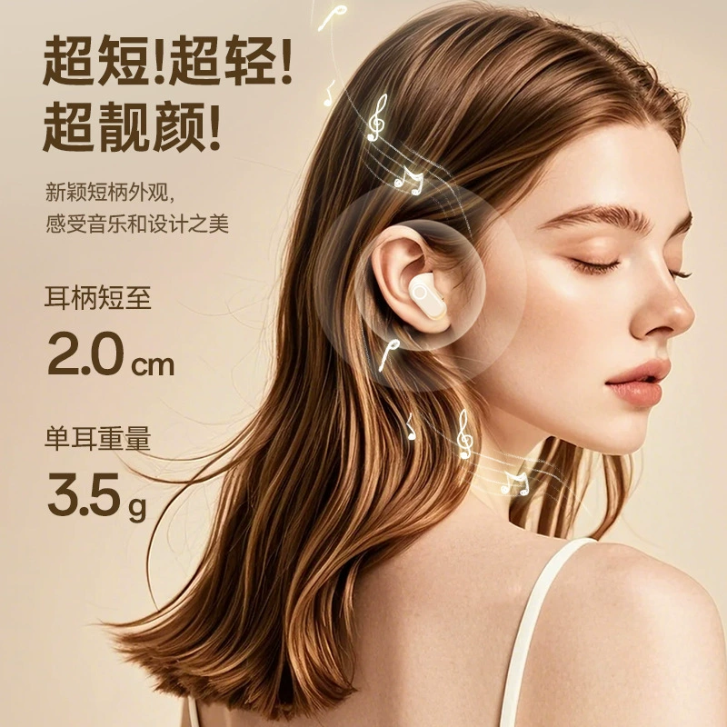 Беспроводные наушники (TK) J16, Bluetooth 5.4, длительное время работы, шумоподавление