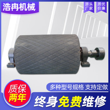传动滚筒生产厂家 输送带包胶滚筒 定制外置式改向电动滚筒