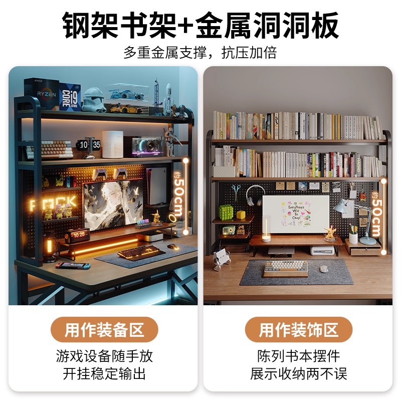 Mesa de café de Internet mesa de computadora de escritorio agujero tablero de agujero sala de juegos electrónicos escritorio casero estante una mesa pequeña mesa de café de Internet