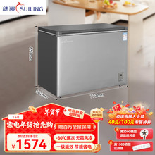 穗凌 BD-148W冰柜商用冰柜小型家用减霜冷柜冷藏冷冻可转换