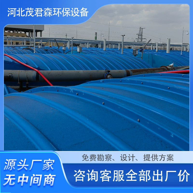 FRP выгребной бассейн арочная крышка для сбора запаха