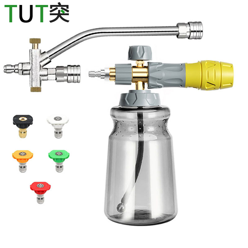 跨境新款泡沫壶高压洗车水枪PA壶洗车水枪不锈钢自由切换1/4接头