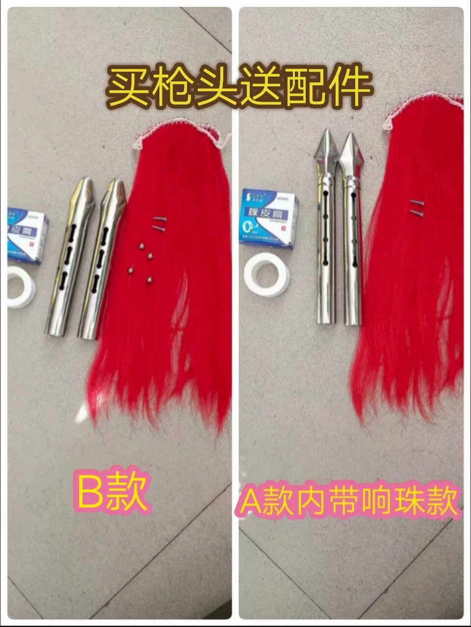 Головка пистолета для боевых искусств, головка пистолета для соревнований, головка пистолета из нержавеющей стали, головка пистолета для спарринга, тренировочный пистолет, полая головка пистолета, соревнования, красный шелковый пистолет