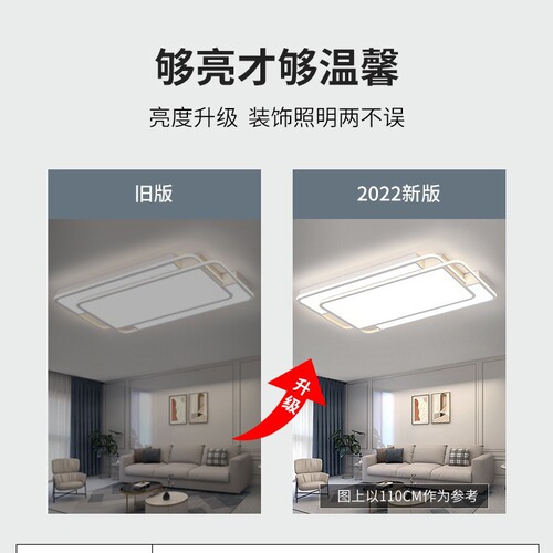 Mijia smart 2024 new living room lamp is atmospheric, simple and modern whole house package combination lamp led ceiling lamp