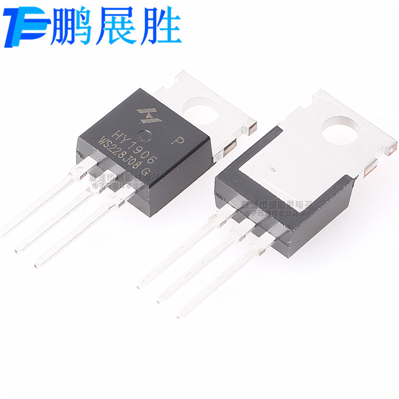 HY1906P 全新原装 直插 TO-220 N通道 60V120A MOS场效应管 现货