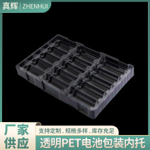 ��A��늳����ܱP���b���D��15��͸��PET���σ���늳غ���