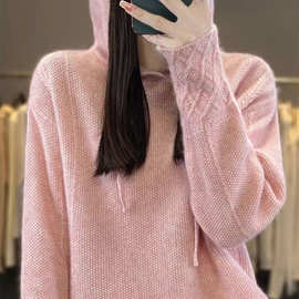 2024秋冬新款针织百搭连帽提花减龄女长袖毛衣显瘦纯色打底衫上衣