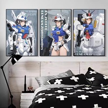 高达机动战士装饰画动漫电竞房间男生电脑房卧室床头宿舍墙壁挂画