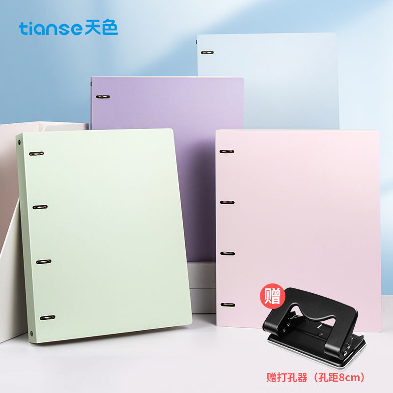 空色ドーパミン色A4バインダーケース二穴二穴四穴スピードクリップa4パンチ2穴ファイル