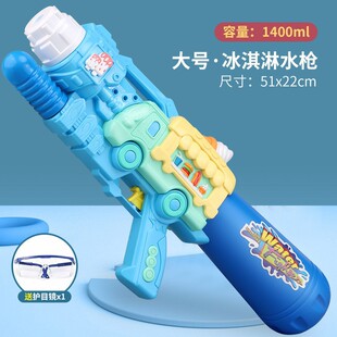 Water Gun Children's Toy Water Spray Pull-out Large Capacity Water Fight Water Spray Water Spray Water Nourishing Net Popular Baby Water Gun