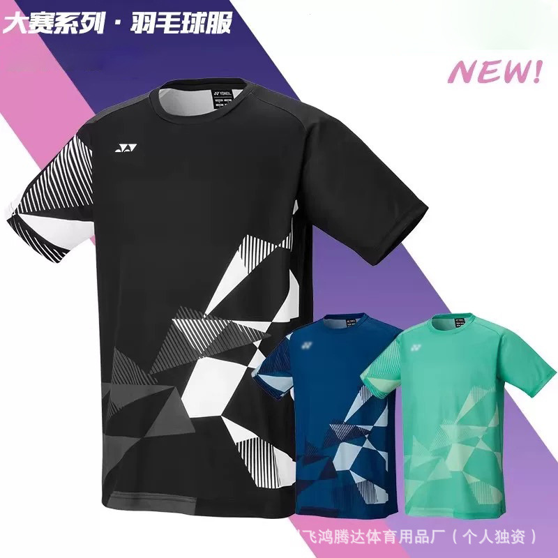 2025 New Badminton Competition Clothing Short-Sleeved Men's and Women's Quick-Drying Breathable Training Clothing Competition Clothing