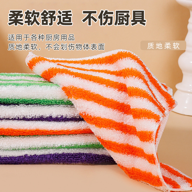 Kitchen Household Bamboo Fiber Dish Towel Double-Layer Cleaning Cloth Bamboo Charcoal Oil-Removing Dish Cloth Striped Thickened Scouring Pad