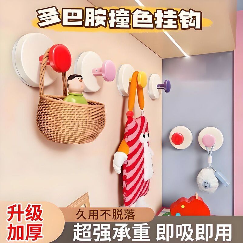 Dopamine Suction Cup Hooks Are Removable and Can Be Disassembled Repeatedly Without Damaging the Wall, Heavy-Duty Adhesive Hooks, No-Drill Wall Hooks Wholesale Dopamine Suction Cup Hooks Are Removable and Can Be Disassembled Repeatedly Without Damaging the Wall, Heavy-Duty Adhesive Hooks, No-Drill Wall Hooks Wholesale