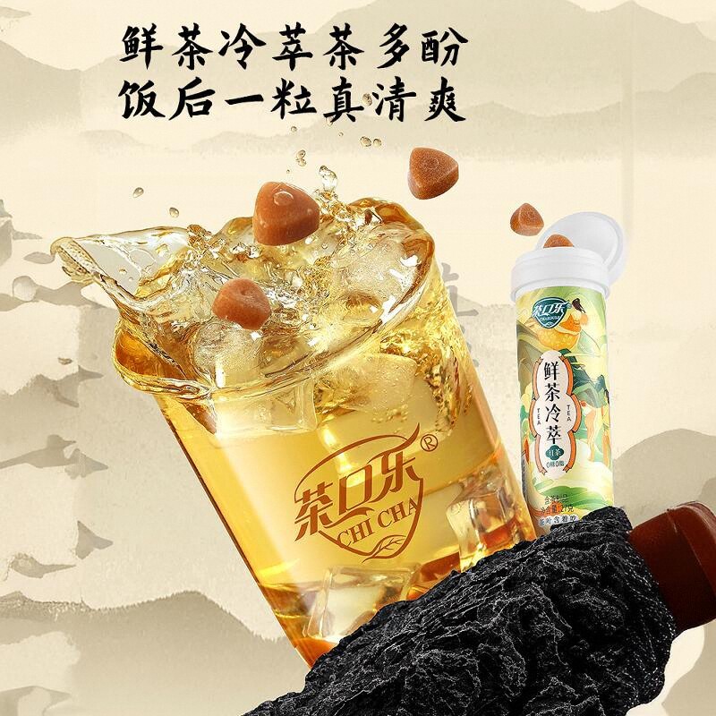 【新バージョンアップ】茶コーラ ティー含浸錠 生茶 水出し唐風茶の韻 さわやかのど飴 糖質0 脂肪0|undefined