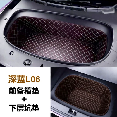 Mat and Front Trunk — Trunk Mat - brown-diamond-patterned-front-trunk-mat-lower-level-trunk-mat-deep-blue-car-l06