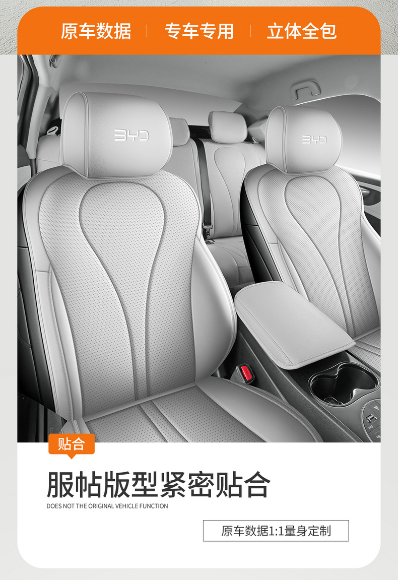 202625 Byd Seal 06Dm-I Super Enjoyment Edition Special Seat Cover, All-Season Full Surround Car Seat Cushion and Seat Cover