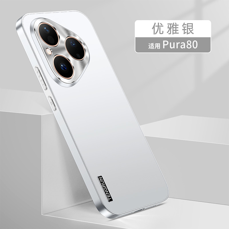 Huawei Pura80pro 携帯電話ケースビジネスハイエンド p80 ケース Huawei pura80 保護カバー 5G ハードケースに適しています。|undefined