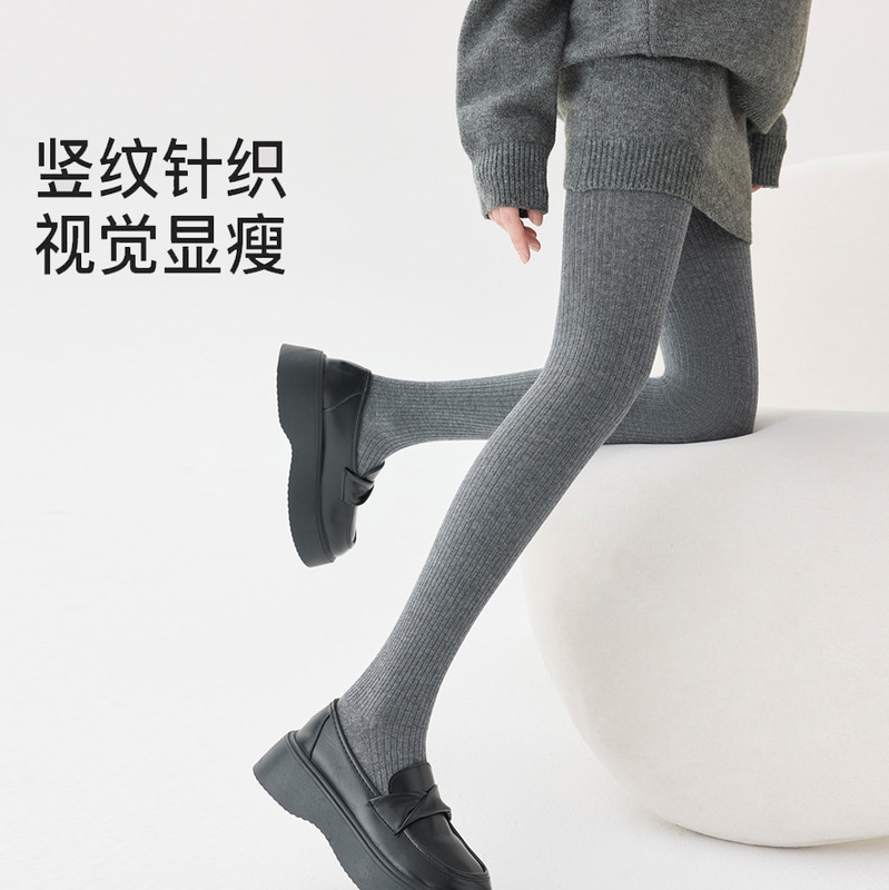 秋冬羊毛麻花连裤袜女羊绒加绒加厚竖条纹直角跟打底裤提臀保暖|undefined
