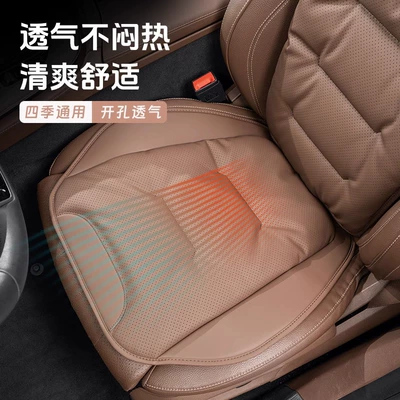 and Rear Seat Cushions for – Four Seasons Pad