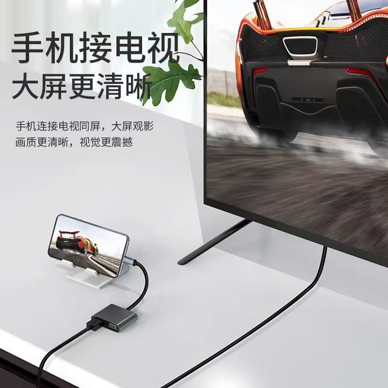 Type-C to HDTV+VGA monitor connection cable, book converter, laptop cross-border four-in-one docking station Type-C to HDTV+VGA monitor connection cable, book converter, laptop cross-border four-in-one docking station