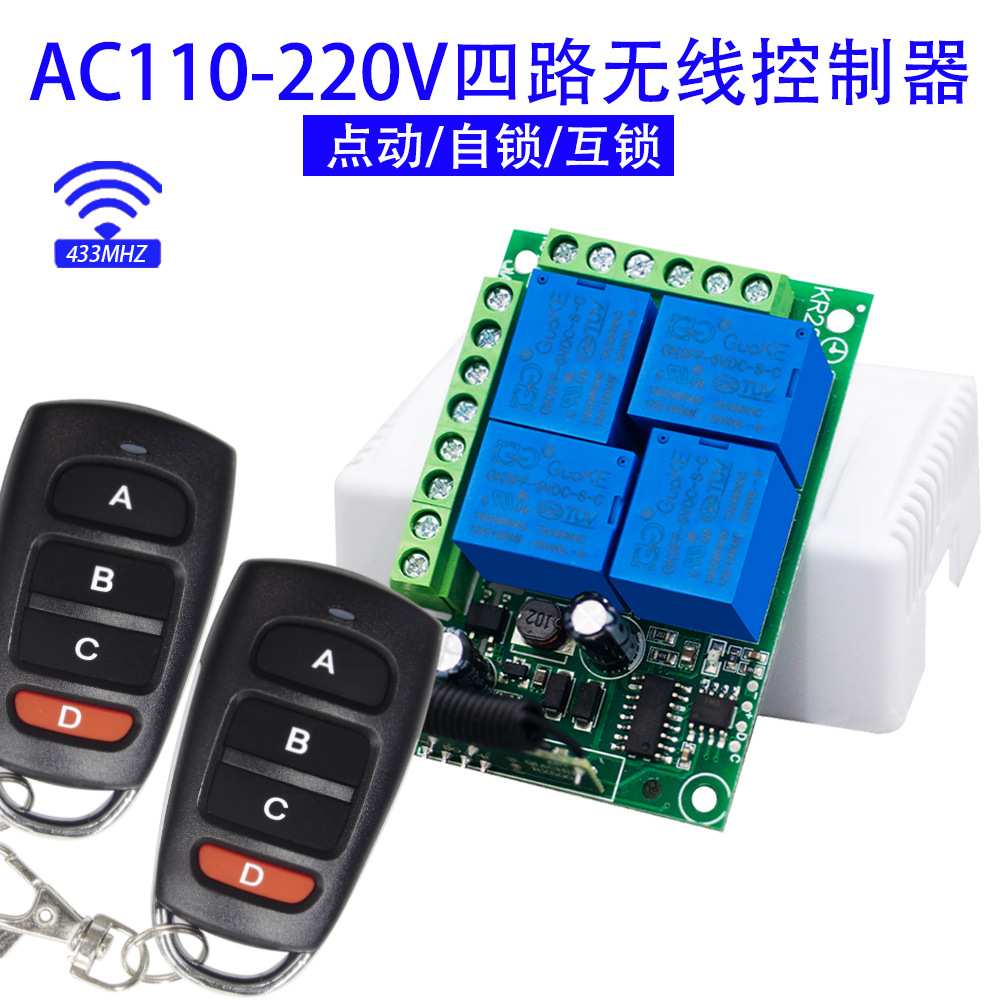 433MHz Four-Channel Wireless Remote Switch Controller 110V/220V Car Light Modification Relay Control Module