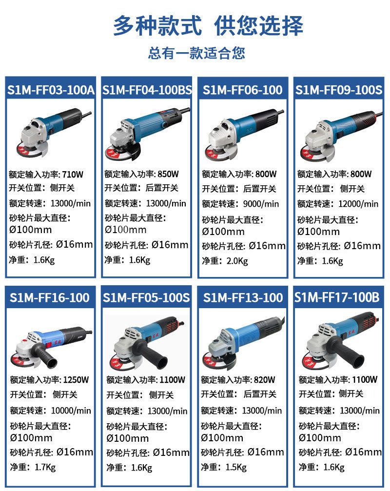 新品规格_01.jpg