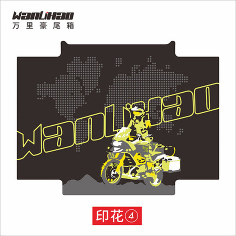 Wanlihao retro box decal lining backrest motorcycle tail box electric vehicle trunk accessories