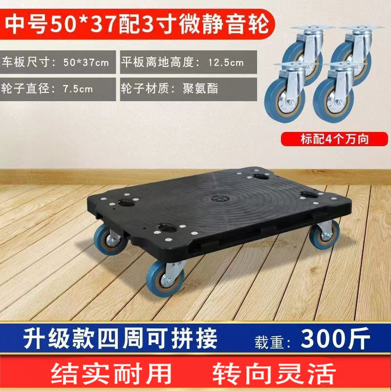 亀車、平板車、手押し車、亀平板車、小型手押し車、手押し車、プラスチック製連結板、平板トレーラー、亀車