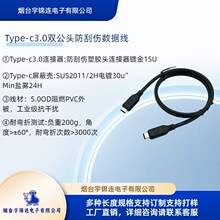 ֧��С����������X�֙C��׿typec3.0��늾��yԇ���������I�yԇ