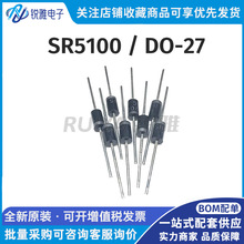 SR5200/5100/3200/3100 SB5100/5200肖特基二极管 全新原装可配单