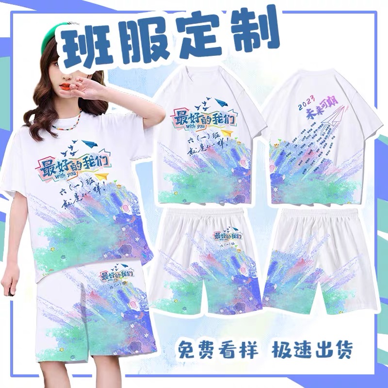 전신 인쇄 뜨거운 4