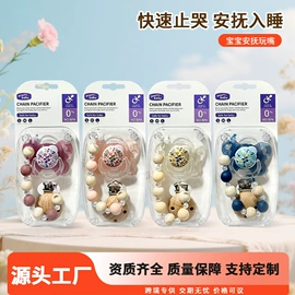 奶瓶;奶嘴;吸奶器