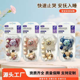 新款婴儿安抚奶嘴超软仿母乳食品级硅胶牙胶宝宝咬咬乐外贸批发