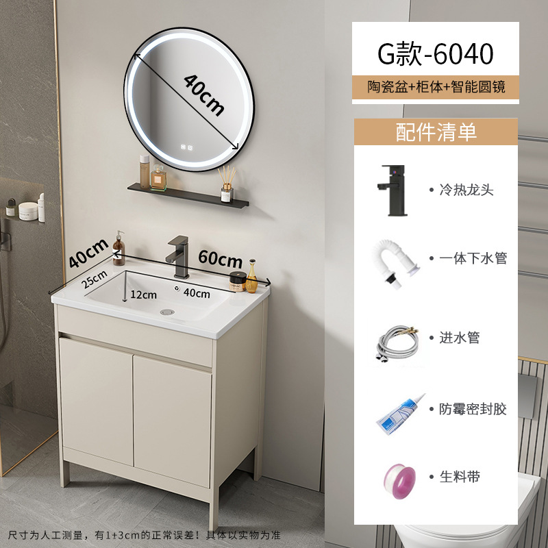 Baño de aire crema tipo suelo gabinete combinado balcón pequeño tipo lavabo lavabo cerámico lavabo de comercio exterior lavabo