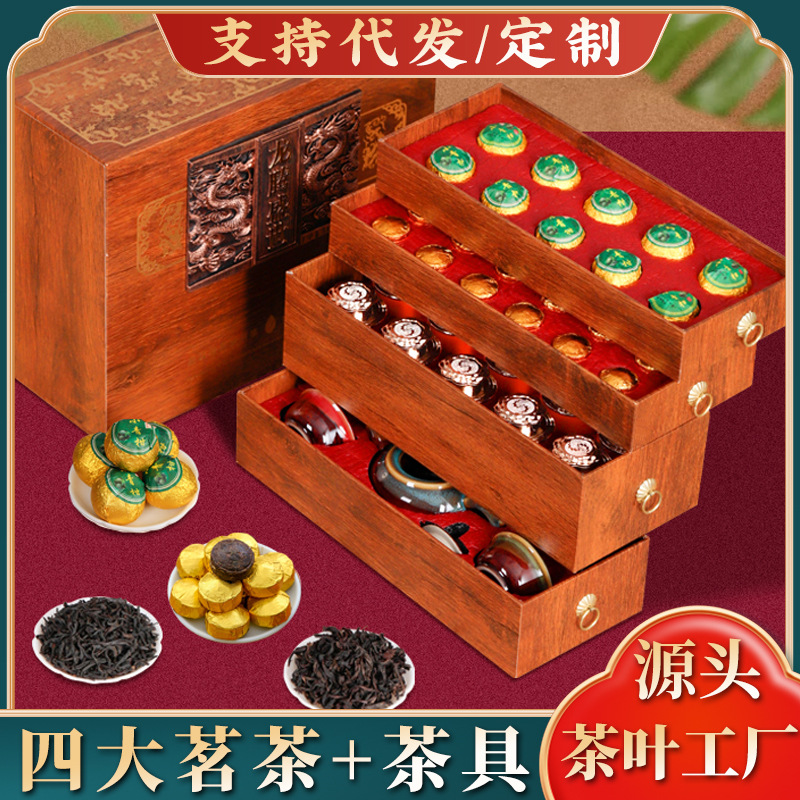 大紅袍茶葉ギフトボックス金駿眉シナモン紅茶小缶岩茶祝日プレゼント卸売りお土産