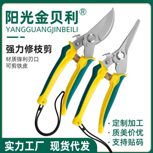 Stainless Steel Strong Pruning Shears Fruit Tree Shear Cutter Professional Garden Horticulture Shear Labor-saving Branch Scissors for Flower Repair