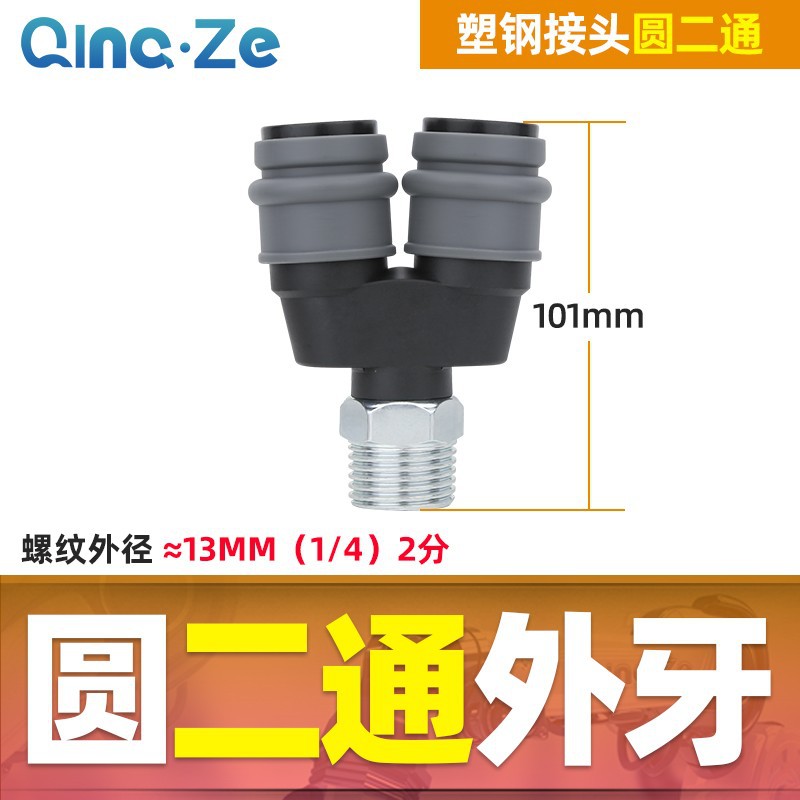 Tipo C auto-bloqueo conector rápido macho y hembra 8 inserción rápida herramienta neumática pistola de aire bomba de aire neumática acoplamiento compresor de aire image 45