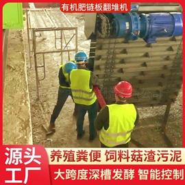 其他农业机械;肥料加工设备;畜牧养殖机械