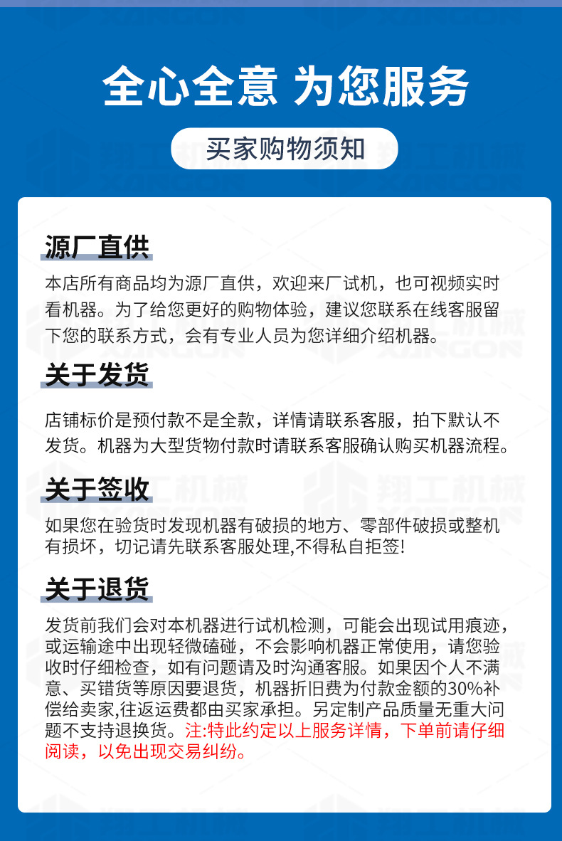 详情_16.jpg