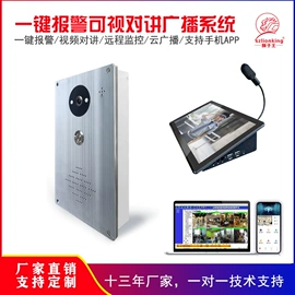 报警主机;报警探测器;可视对讲