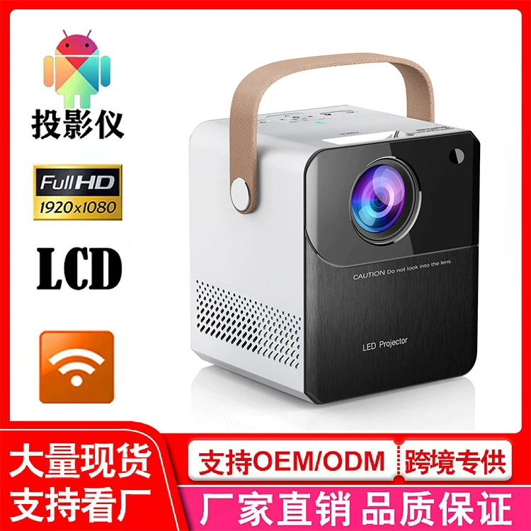 CY303 внешнеторговый LCD офисный 4K проектор, мобильный экран, Wi-Fi, Android, портативный домашний проектор