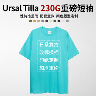 �A��230�˼��޿հ���ϵ�A�I����T�������Ǉ\�͹Ž��茒�ɶ���ӡ��