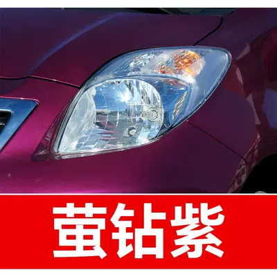 Avtomobil boya qələmləri — car scratch repair tool - buy-one-get-two-1-coat-of-color-paint-1-coat-of-brightening-polish-plus-a-free-toolkit-cleaning-cotton-and-applicator-brush-firefly-purple
