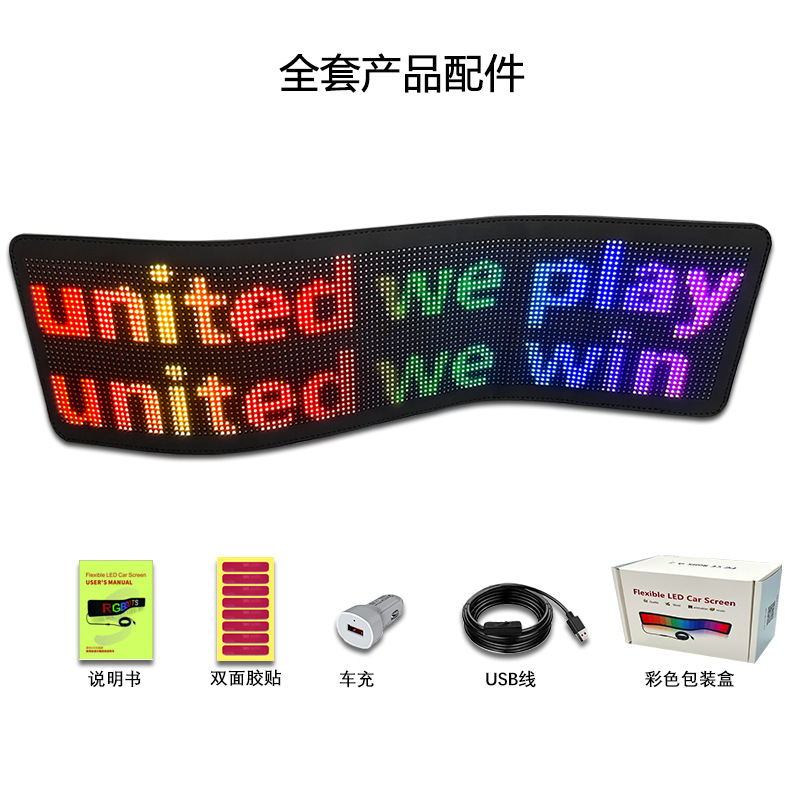 Pantalla flexible LED transfronteriza para teléfono móvil, monitor de envío, ventana trasera de coche, pantalla flexible, pantalla grande