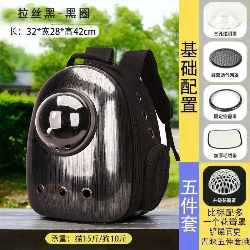 브러쉬드 블랙[검은색 원]