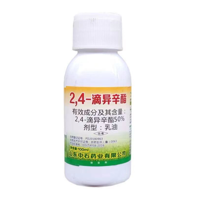 100g山东中石24滴异辛酯24D除草剂小麦玉米草坪阔叶刺菜