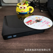 Mac外接光驱 Mac外接光驱品牌 图片 价格 Mac外接光驱批发 阿里巴巴