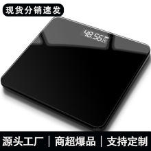 体脂秤智能蓝牙电子秤人体家用电子体重秤充电身高秤精准宠物称重
